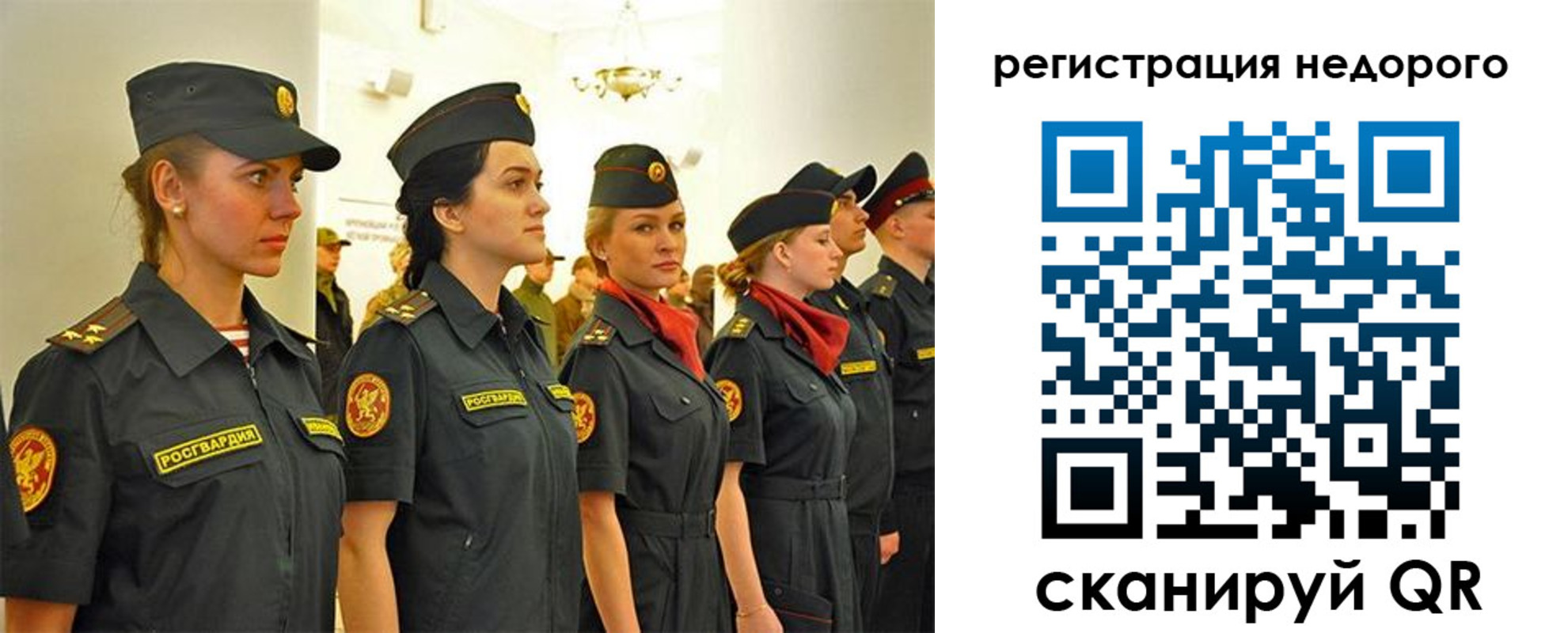 временная регистрация недорого в Яранске