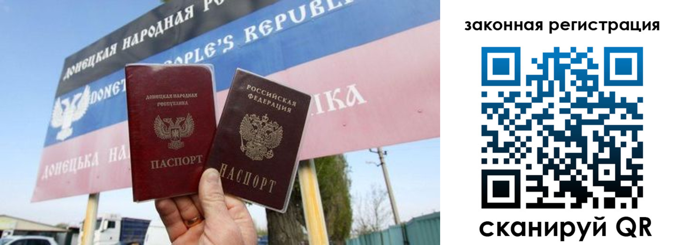 временная регистрация 2025 в Яранске